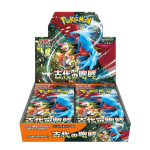 Ancient Roar Box