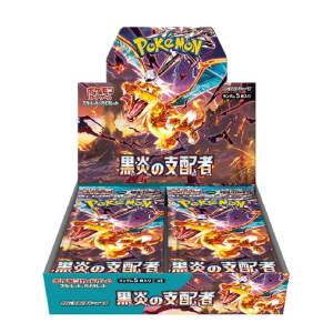 Black Flame Box - Pedido