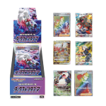 Dark Phantasma Box - Pedido