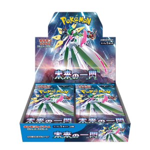 Future Flash Box - Pedido