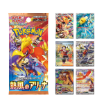 Sumérgete en el mundo encantador de las cartas Pokémon Heat Wave Arena, cada una una mezcla cautivadora de misterio y poder. ¡Ideal para coleccionistas y entusiastas de Pokémon!