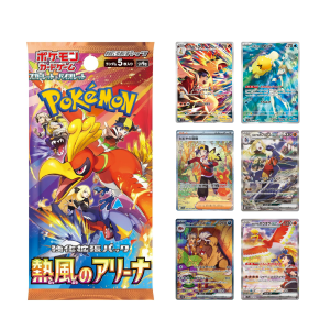 Sumérgete en el mundo encantador de las cartas Pokémon Heat Wave Arena, cada una una mezcla cautivadora de misterio y poder. ¡Ideal para coleccionistas y entusiastas de Pokémon!