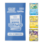 Sumérgete en el mundo encantador de las cartas Pokémon Heat Wave Illustration Contest, cada una una mezcla cautivadora de misterio y poder. ¡Ideal para coleccionistas y entusiastas de Pokémon!