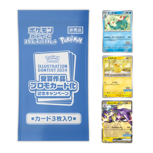 Sumérgete en el mundo encantador de las cartas Pokémon Heat Wave Illustration Contest, cada una una mezcla cautivadora de misterio y poder. ¡Ideal para coleccionistas y entusiastas de Pokémon!