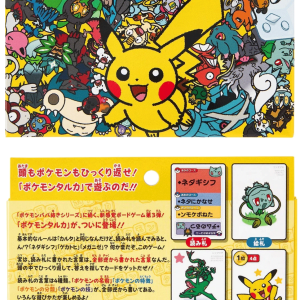 Pokemon Taruka