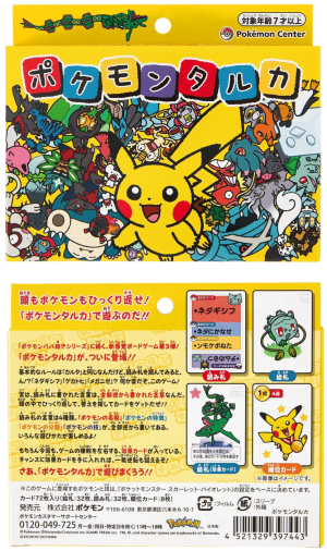 Pokemon Taruka