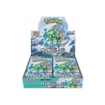 Cyber Judge Box - Pedido