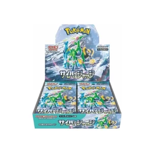 Cyber Judge Box - Pedido