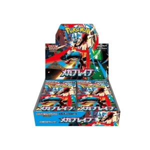 MEGA Brave Box - Pedido