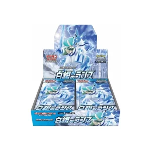 Silver Lance Box - Pedido