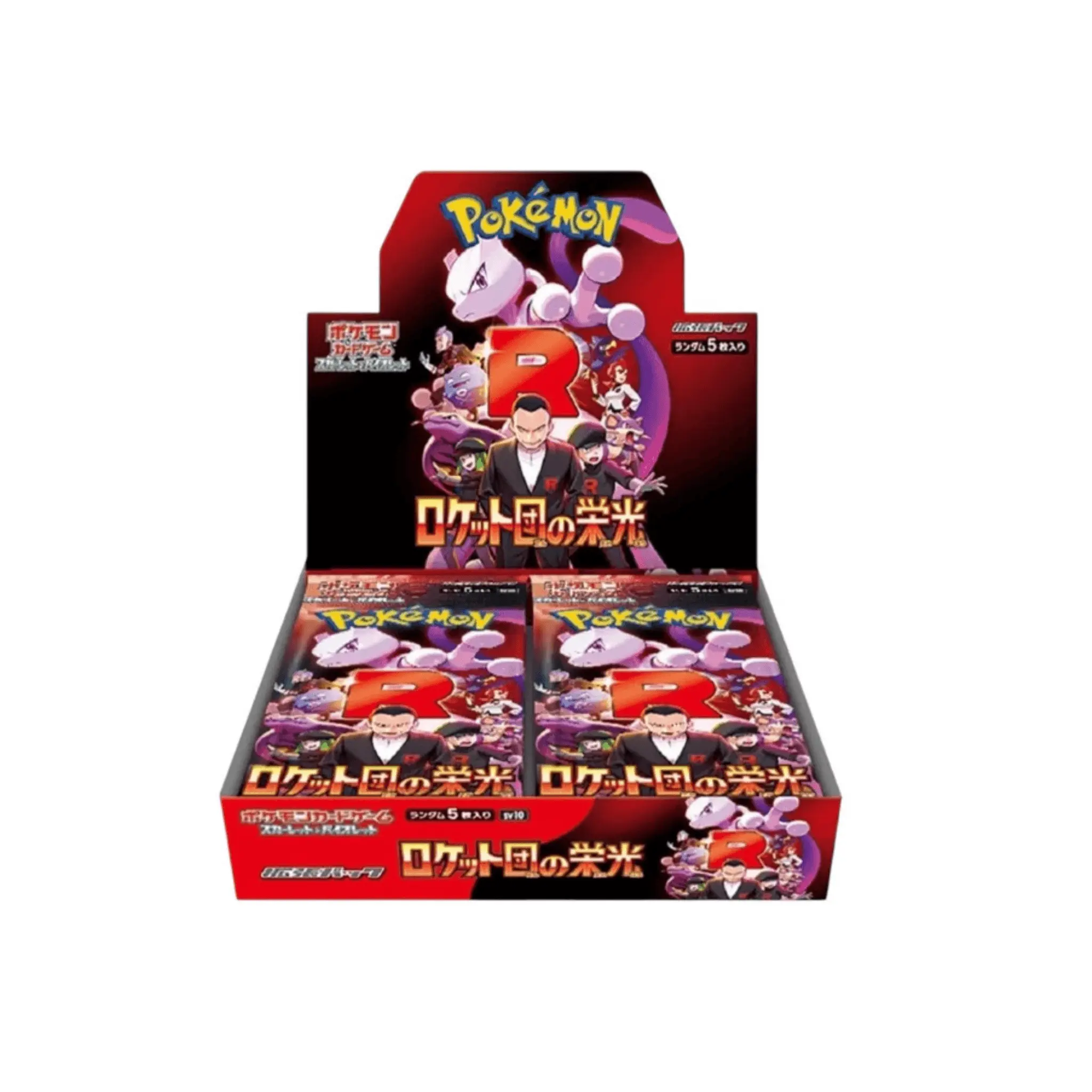 The Glory of Team Rocket Box - Pedido