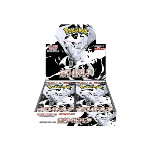 White Flare Box - Pedido